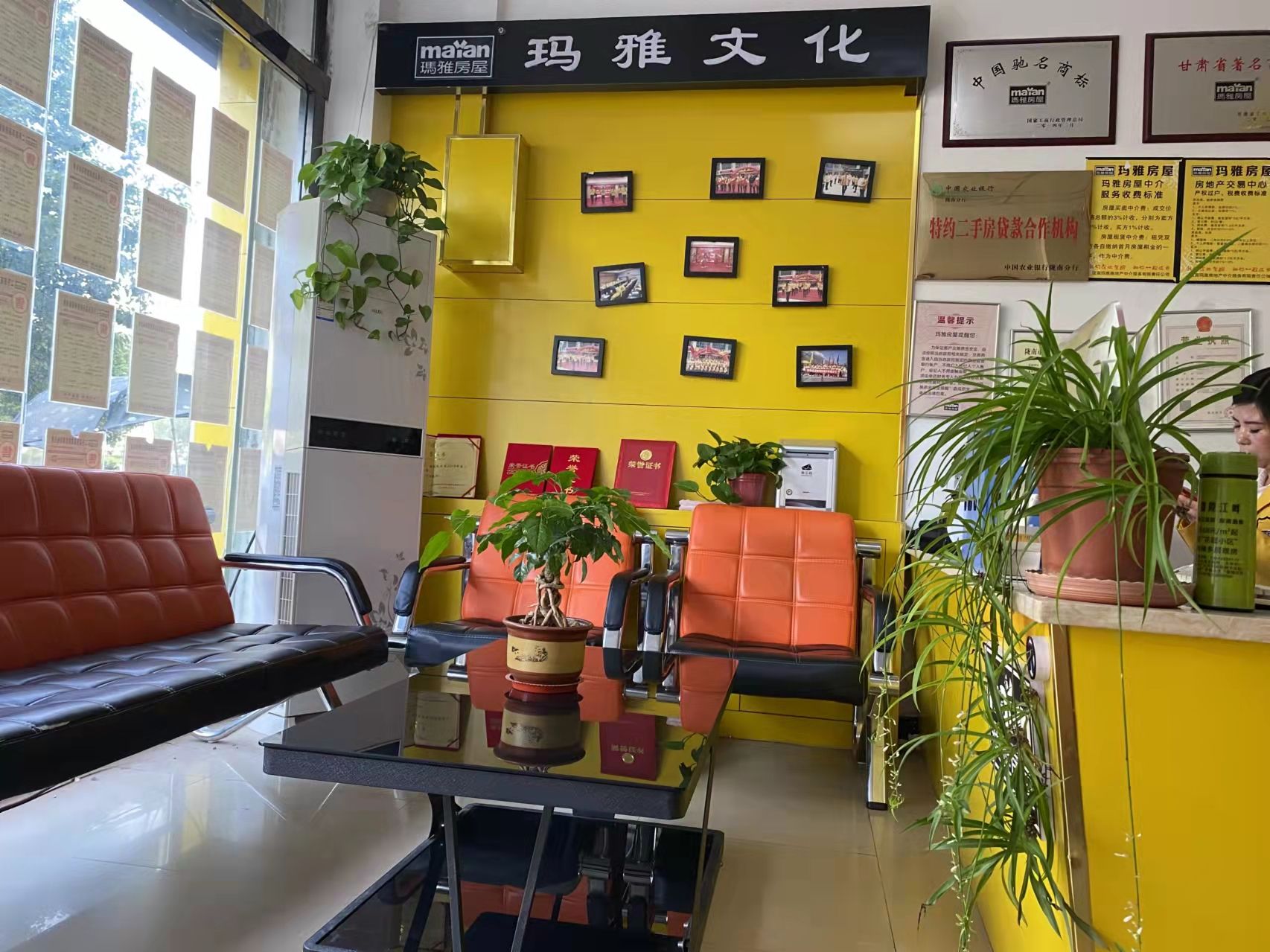 文化与居住的交汇点 玛雅房产诚聘专业经纪人