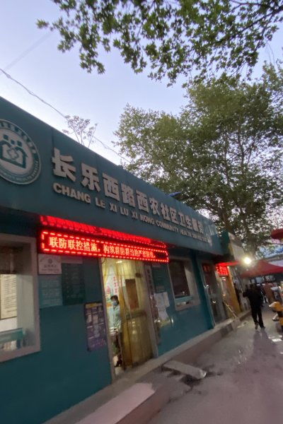 农械厂社区 全景分析与服务评价