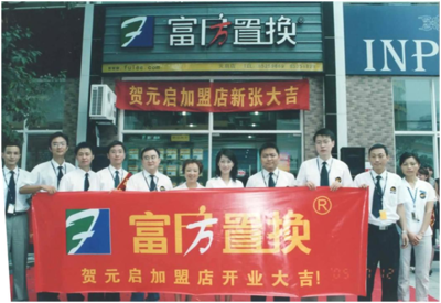 19年屹立不倒，越走越快 解码成都最老牌房产经纪公司的“文化经纪人服务”之道